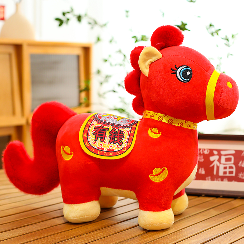 马上有钱马年吉祥物有钱花