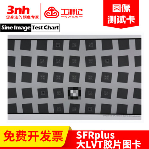 LVT图卡像测量横向大音调