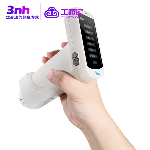 工游记高精度色差仪免费开票
