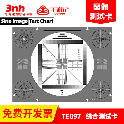 chart测试板图高清式综合
