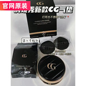 正品 润妮秀气垫滋润遮暇零毛孔韩国保湿 护肤补水气垫RENECELL新款