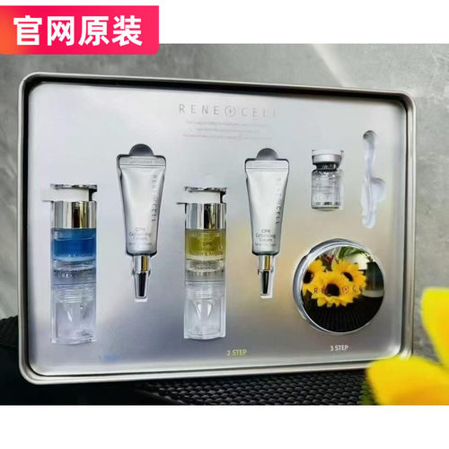 润妮秀cpr套盒水光紧致补水滋养