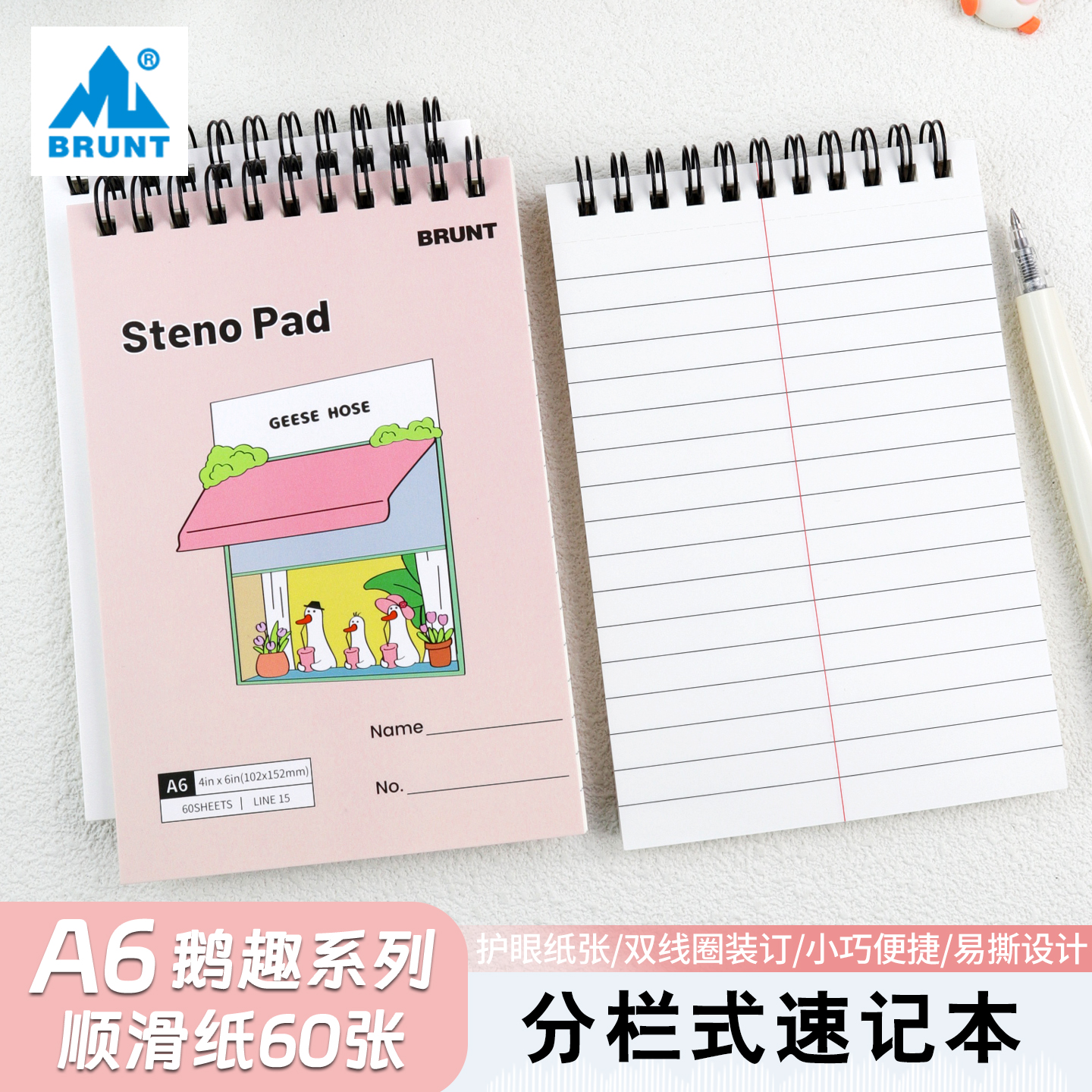 主力口袋线圈本a6记事本速记本