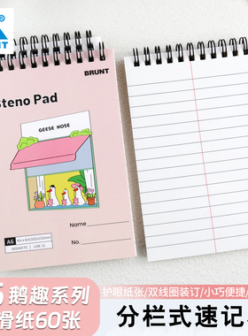 BRUNT主力口袋线圈本a6记事本随身便签笔记小本子便携记账横线分栏英语本加厚迷你易撕大学生用上翻记单词本