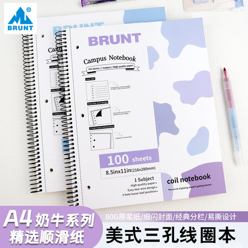 BRUNT主力美式A4三孔线圈笔记本