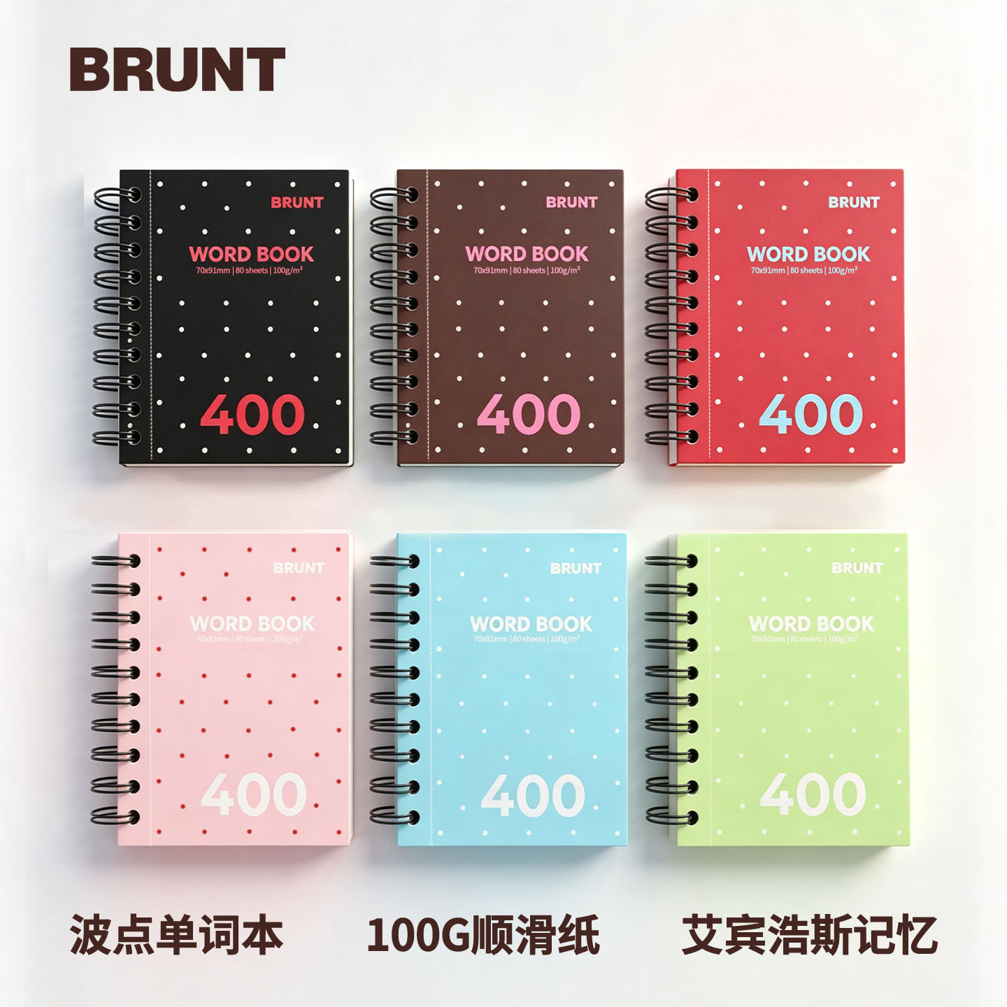 BRUNT主力英语单词本迷你波点系列每日一练艾宾浩斯记忆大学生备考默写记背听写神器双线圈可撕随身笔记本子
