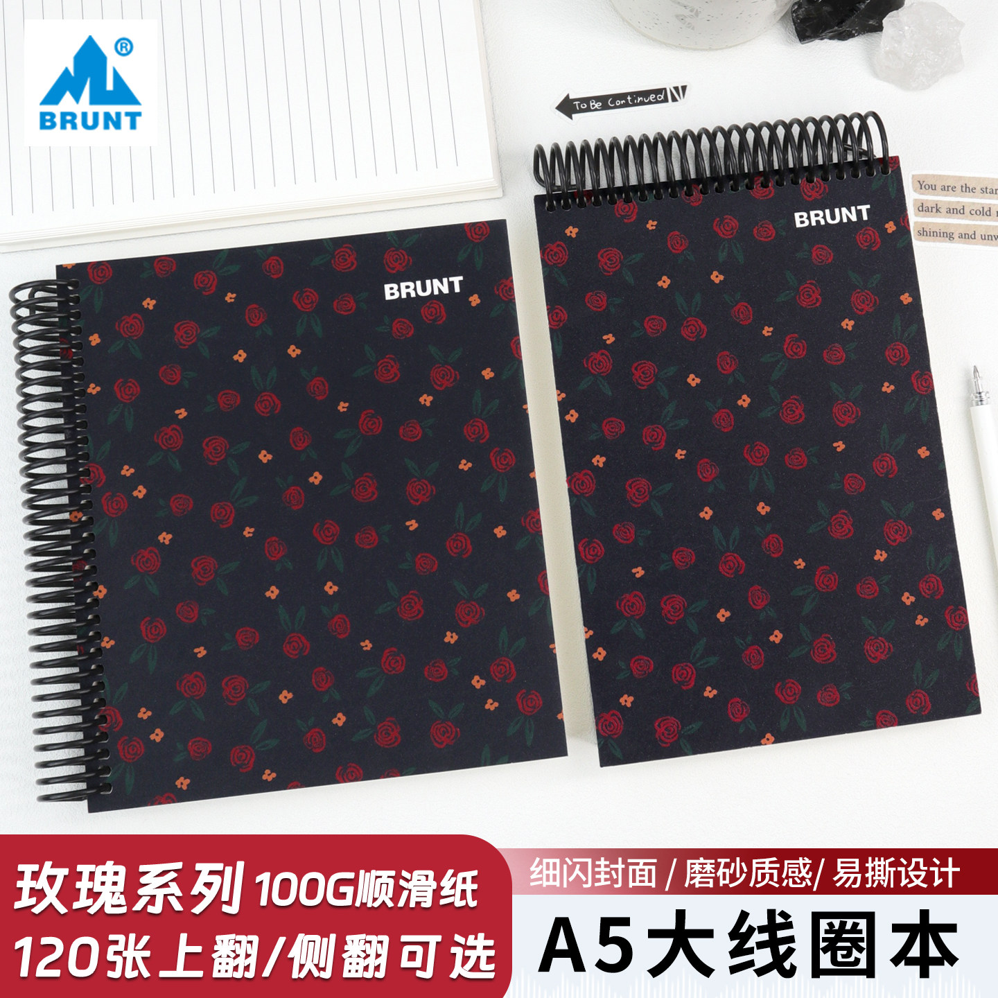 玫瑰线圈本系列A5美式笔记本本子图片