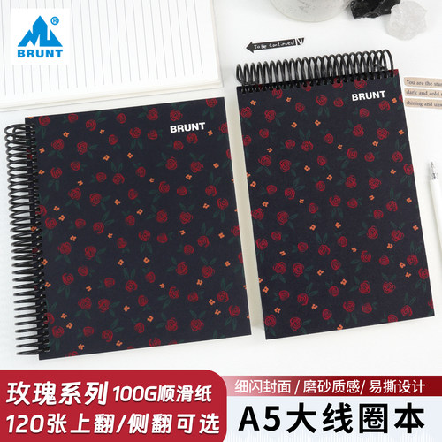 玫瑰线圈本系列A5美式笔记本本子