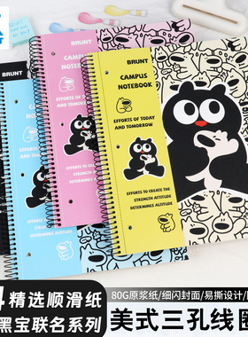 BRUNT主力联名萌宠美式笔记本本子A4螺旋线圈本卡通涂鸦细闪高颜值大学生分栏易撕薄脆英语单词本记事手账本