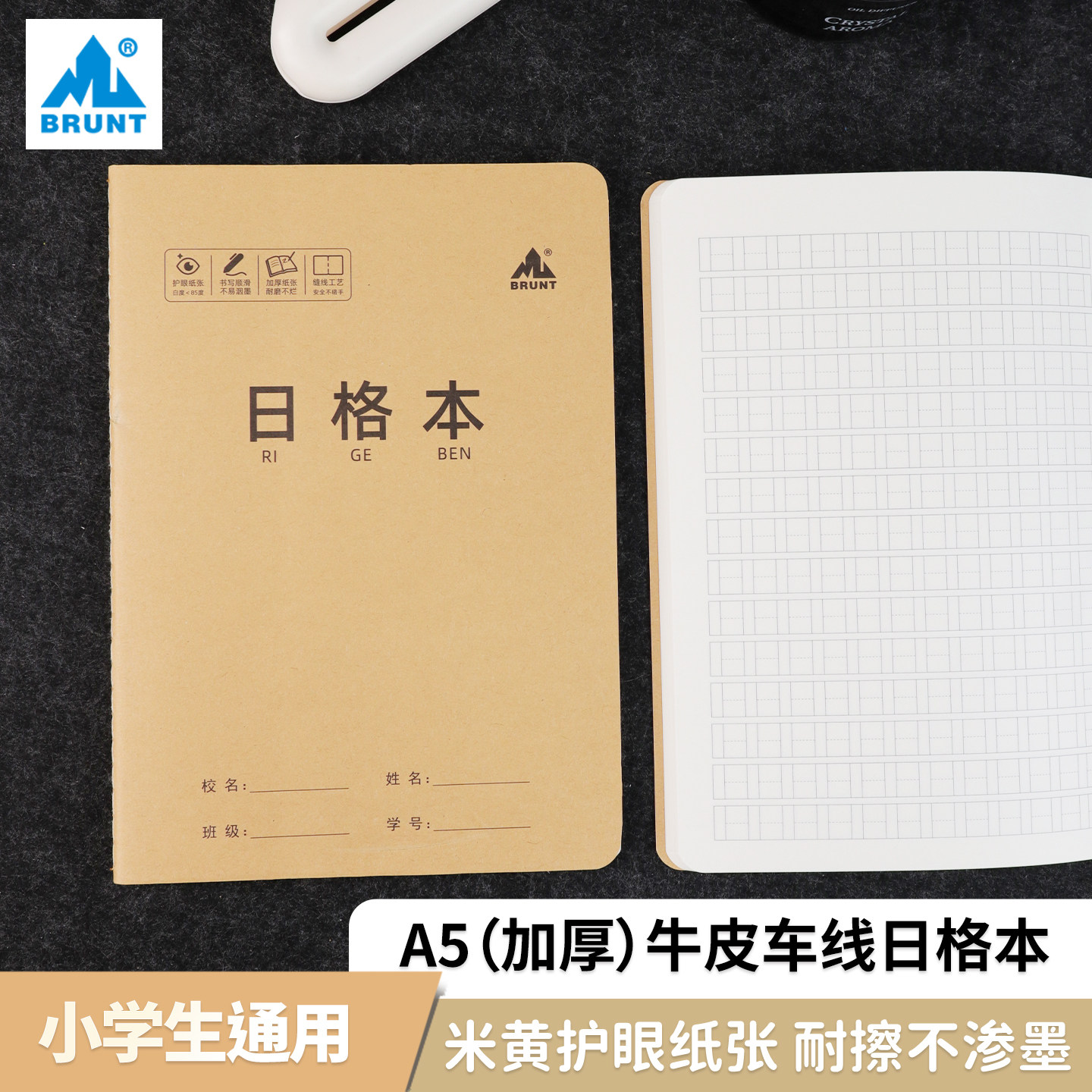 主力复古牛皮封面A5日格本图片