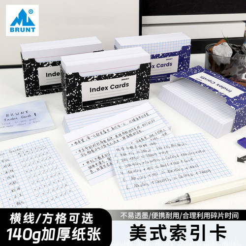 美式索引卡盒装便笺纸便条