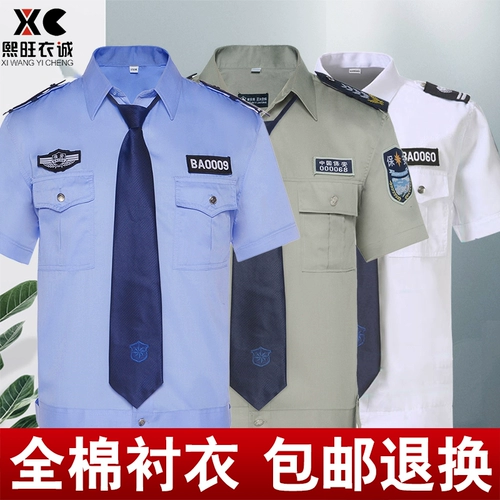 Хлопковая рубашка, тонкий комбинезон, тонкая летняя одежда