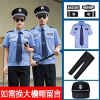 Хороший качественный синий топ+летние брюки+тренировочная крышка+галстук