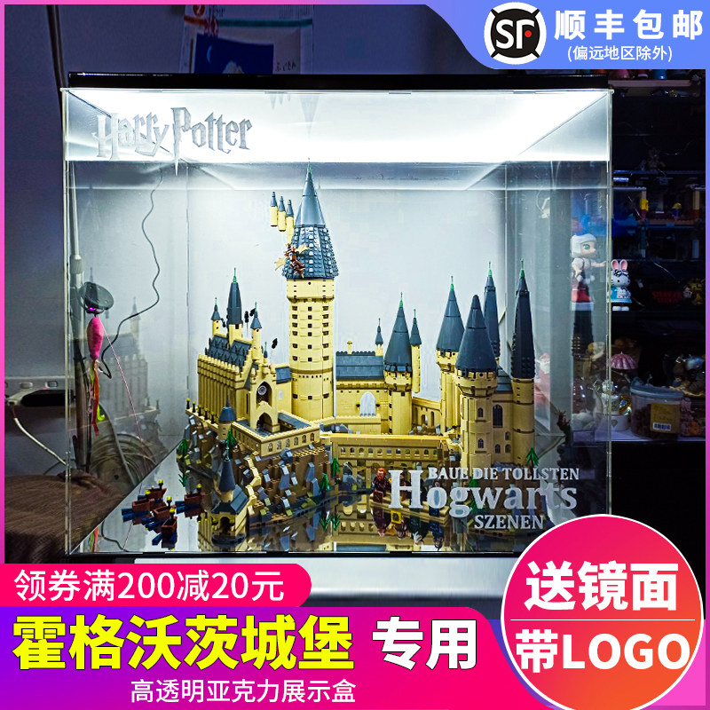 亚克力展示盒 适用乐高71043  哈利波特霍格沃茨城堡防尘罩积木盒|msdalam kategori mod main/animasi/Zhou Bian/cos/permainan papan, kartun/Animasi Zhou Bian, animasi elektronik/props/buku - dari Buy2taobao.com untuk memberikan perkhidmatan ejen Taobao profesional membeli