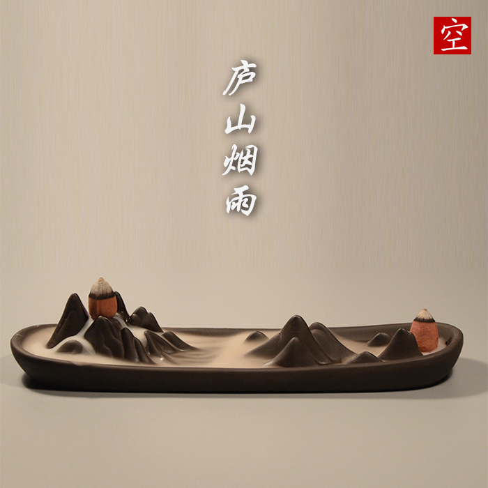 特价枯山水沙盘禅意艺术紫砂香炉微景观冥想意境展会摆件年会礼品