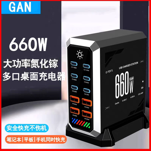 支持华为小米超级闪充无人机快充