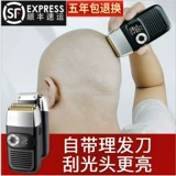 Германия 2024 Новый бритвенный меч на дуплексное электрическое скребок