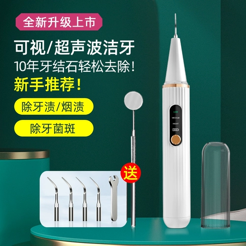 Устройство для удаления зубов.