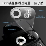 Германия 2024 Новый бритвенный меч на дуплексное электрическое скребок