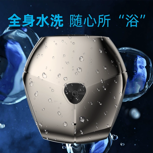 Мужская маленькая портативная бритва для путешествий, новая коллекция