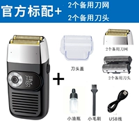 Лезвие, официальный флагманский магазин, 2 шт, 2 шт