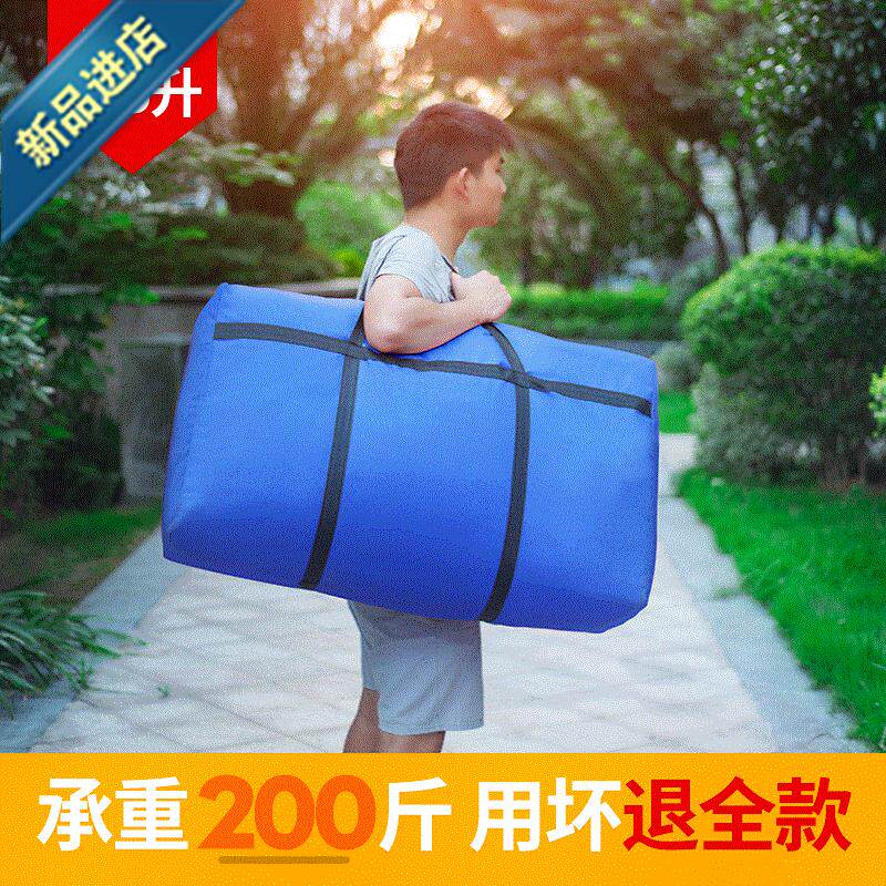 g特大号带打包塑料拉链行李编织袋收纳袋防水子2搬家加厚手提|msdalam kategori peralatan pejabat/Supplies/Perkhidmatan yang berkaitan, Packaging Equipment/Tanda-tanda dan bekalan, beg Parcel/beg - dari Buy2taobao.com untuk memberikan perkhidmatan ejen Taobao profesional membeli