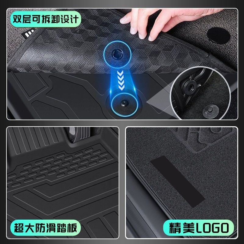适用深蓝S05脚垫24款TPE包围地垫耐用耐磨汽车用品装饰配件