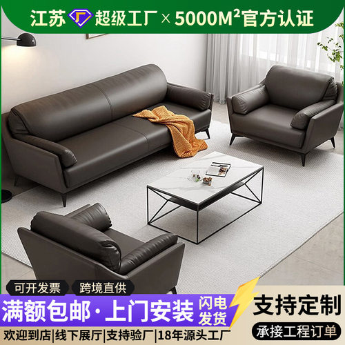 办公室沙发小型简约现代时尚休闲商务办公会客接待休息区茶几组合