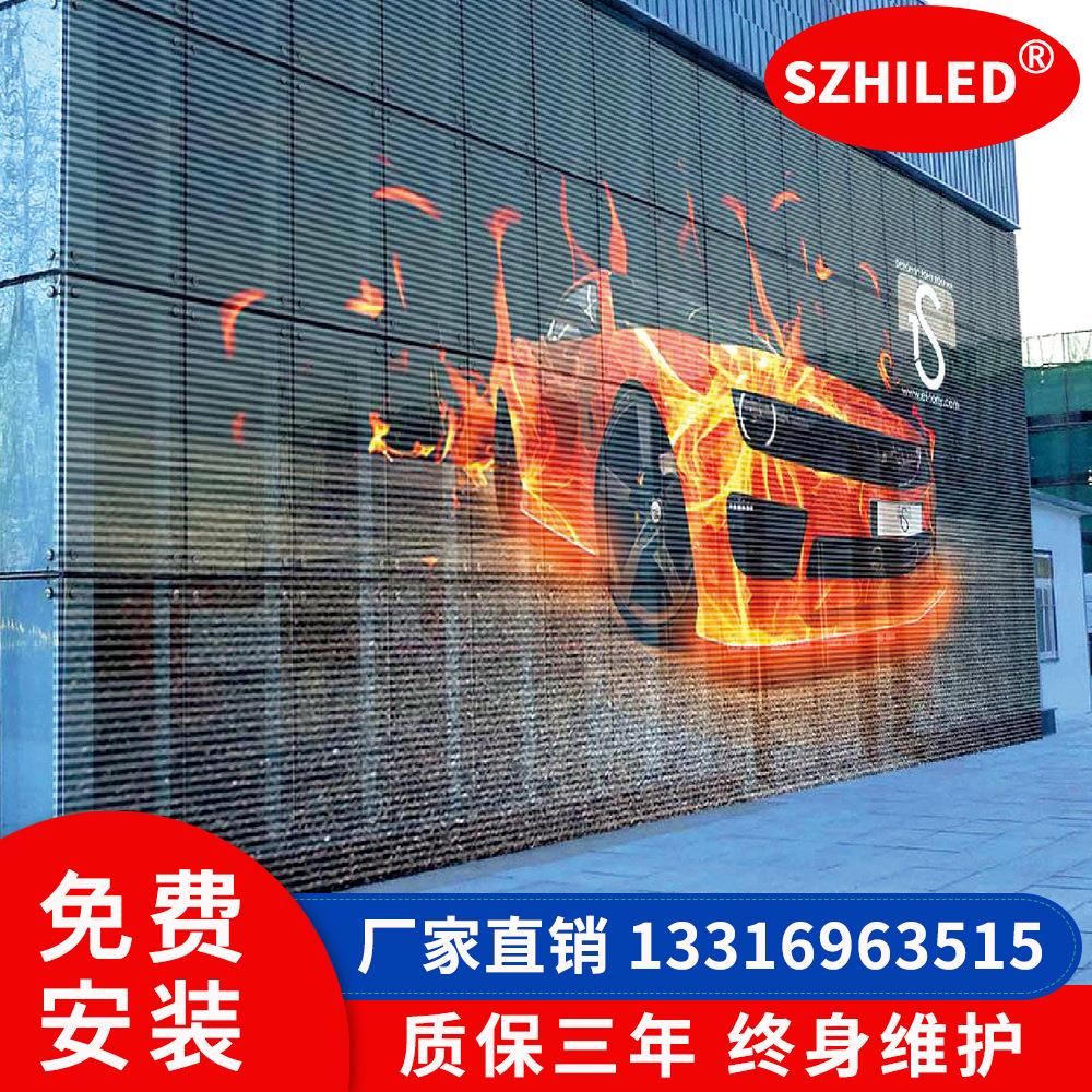 led透明显示屏室内全彩玻璃屏幕高清透明广告屏3,91-7,82透明屏