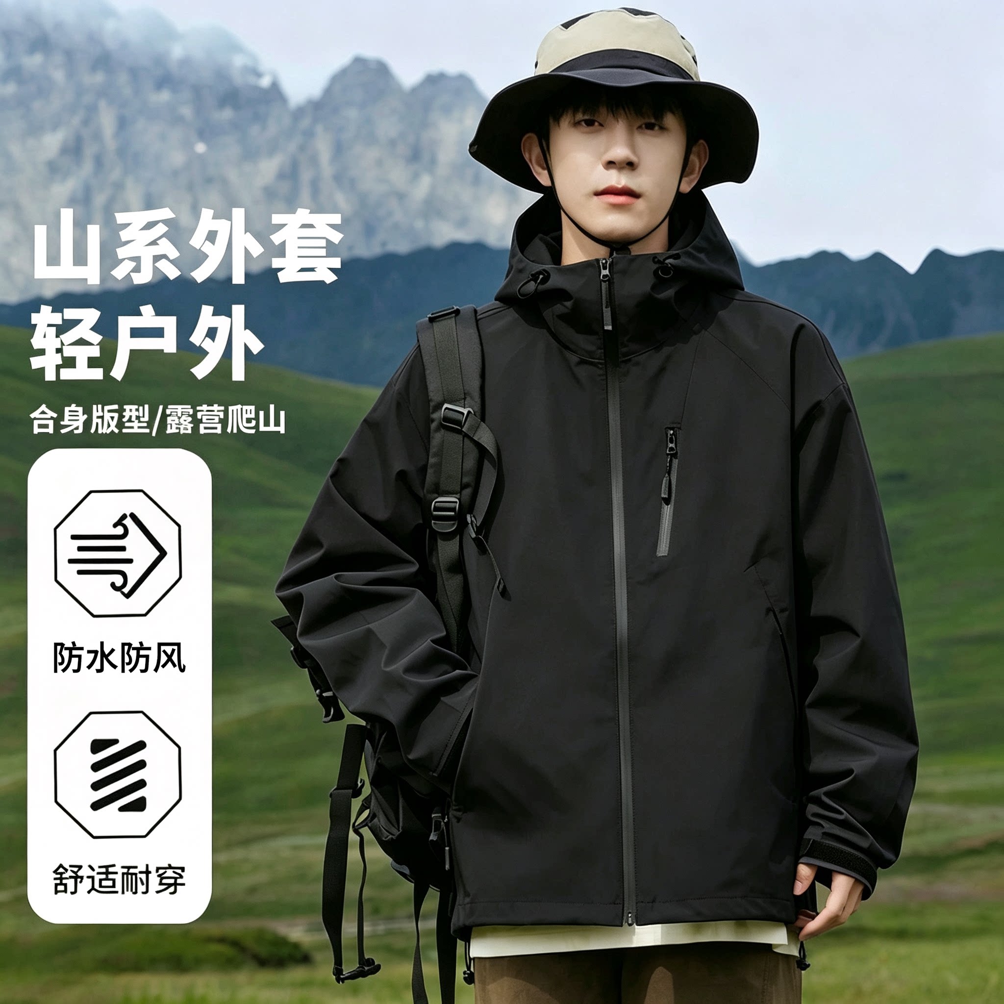 adidas阿迪达斯冲锋衣男款外套户外爬山夹克防风防水运动KG8959