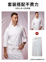 Белый лонгслив, фартук