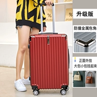 Вино красное -обложки связано десять стальных углов