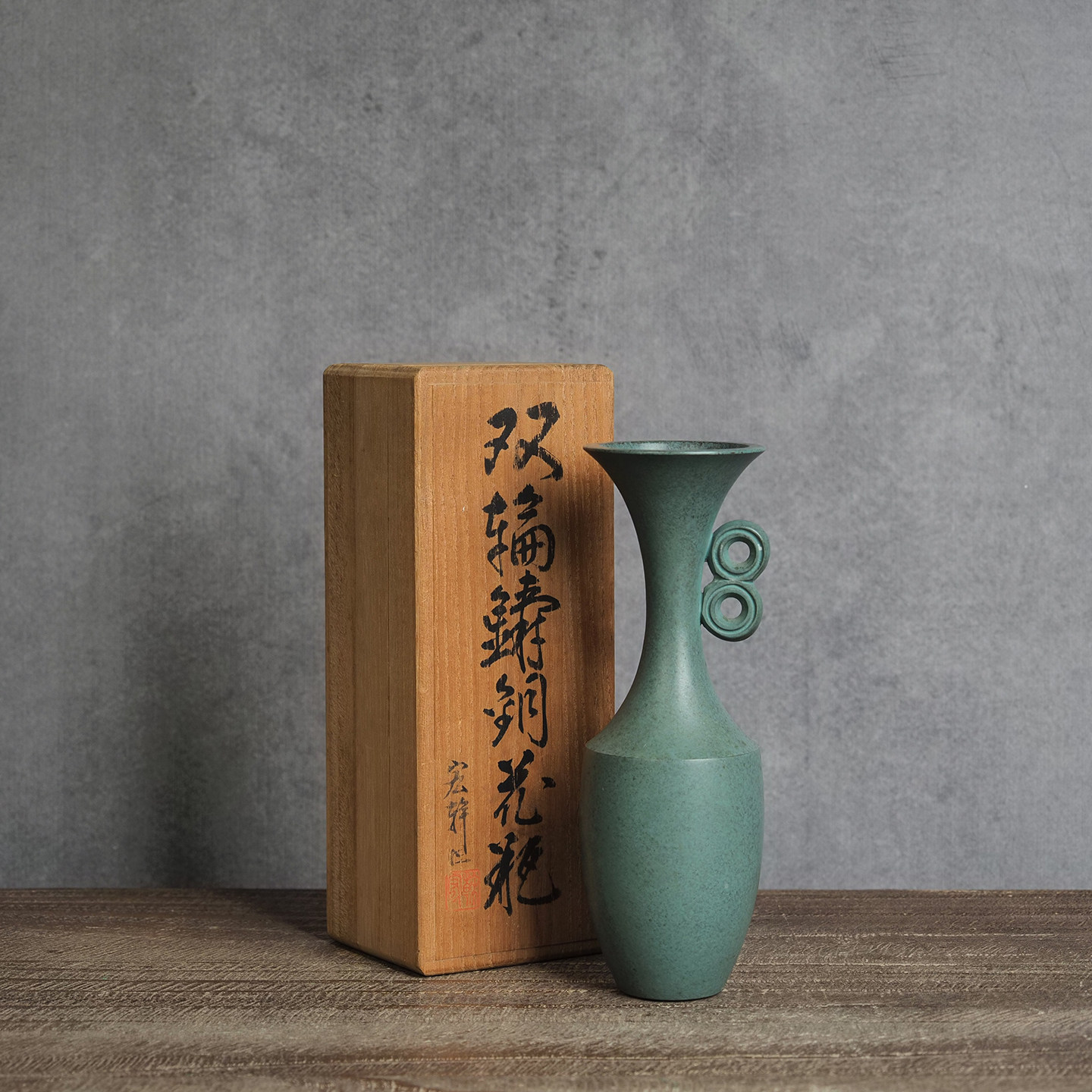 日本铜花器素面双轮铸铜花瓶尚美堂作设计师推荐样板间插花摆件