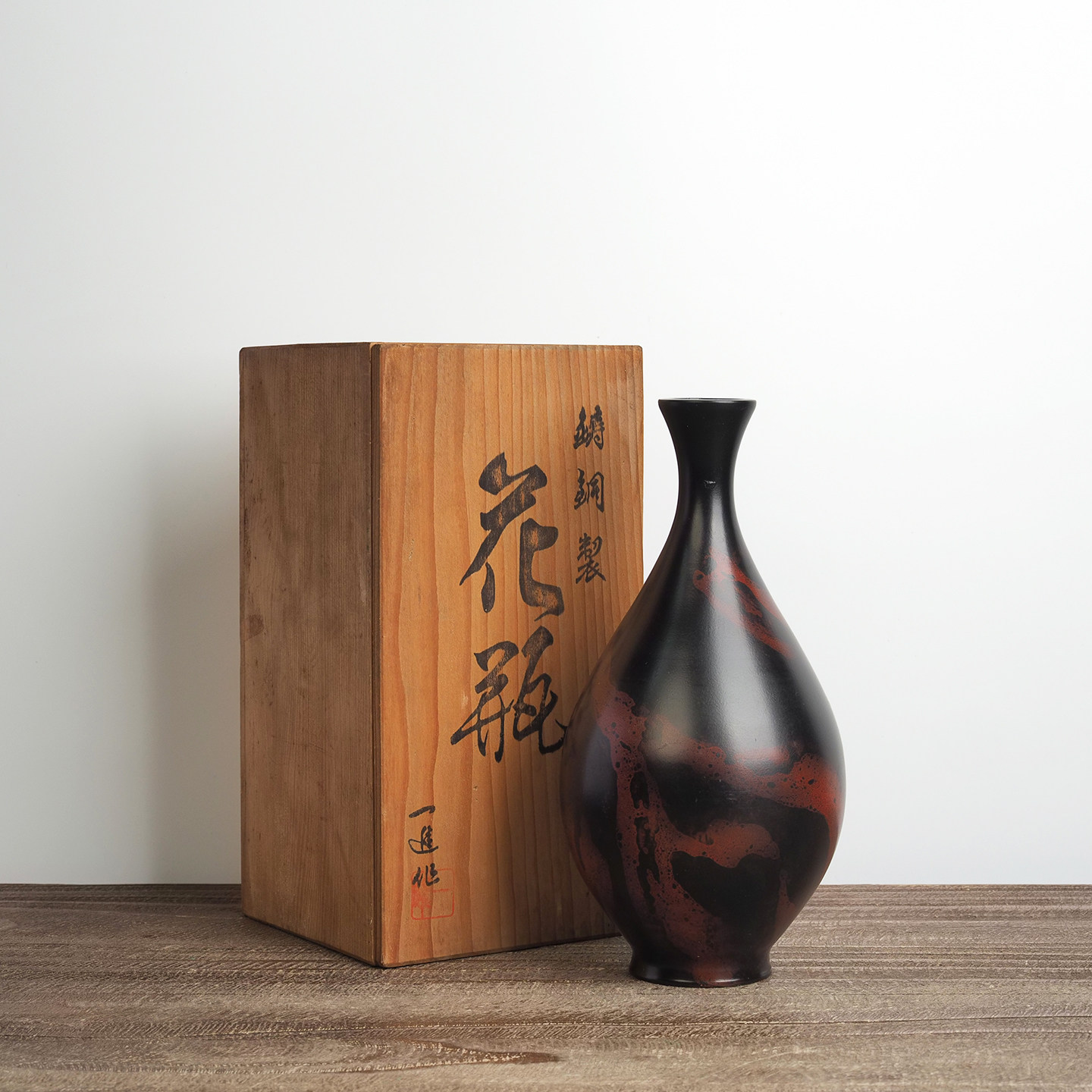 中古日本玉壶春铜花瓶室内书房茶室文房样板间台面禅意插花摆件