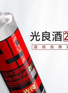 【男生女生向前冲】光良白酒29 42度浓香型纯粮食高粱酒整箱500ml