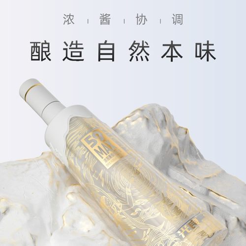 【光良59max】45.8度兼香型白酒