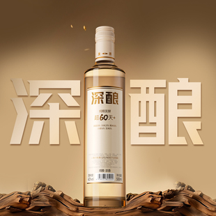 光良白酒深酿 42度浓香型纯粮食高粱酒送礼自饮500ml每瓶