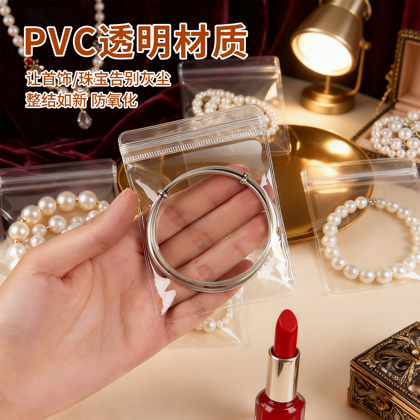 보석 귀걸이 목걸이 방지 수집품용 밀봉 투명 기타 PVC 산화 백. 호두용 및 밀봉 골동품 이미지 3