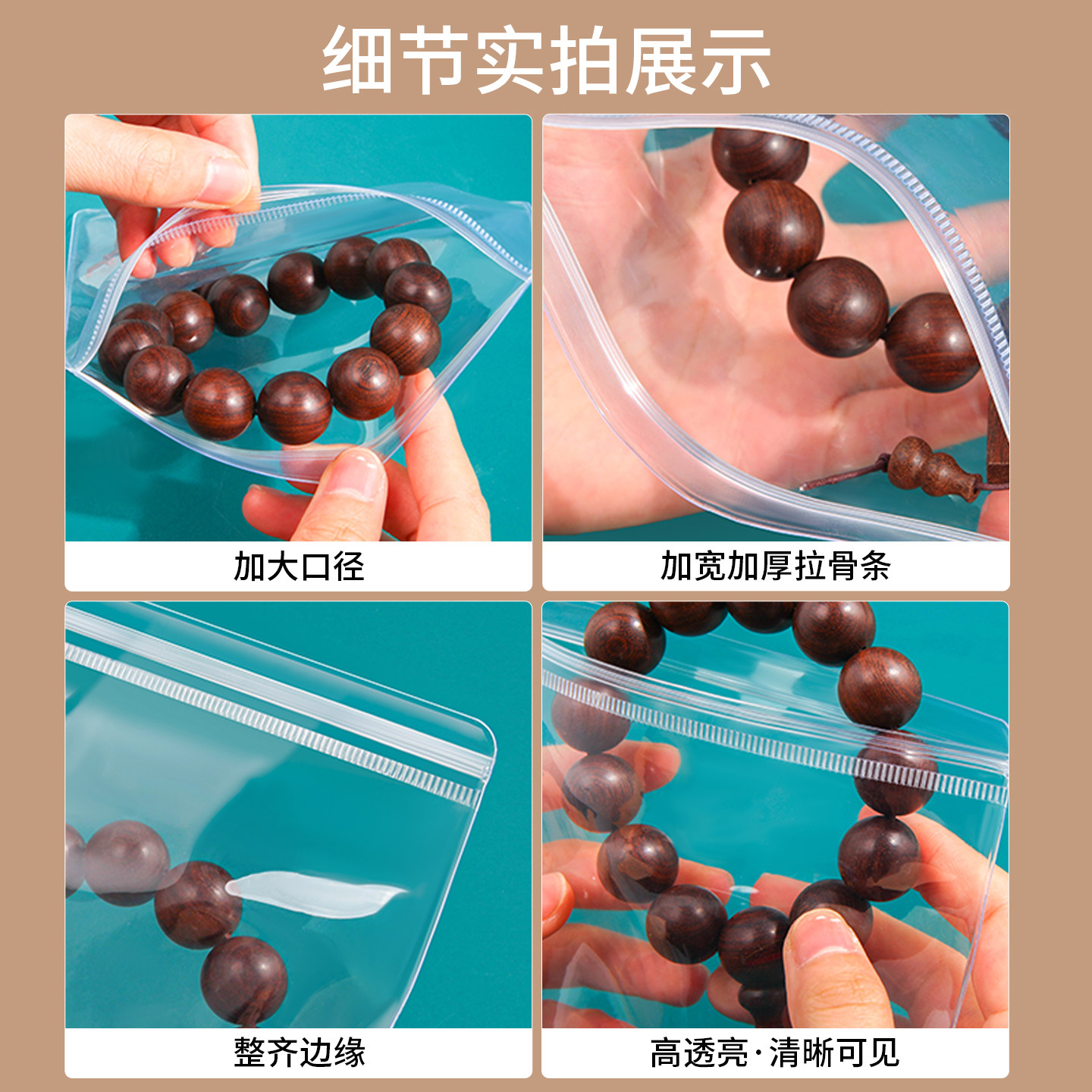 보석 귀걸이 목걸이 방지 수집품용 밀봉 투명 기타 PVC 산화 백. 호두용 및 밀봉 골동품 이미지 4