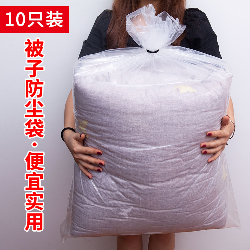 ӷɴ·ޱˮ͸װƽϴ 8.62Ԫ