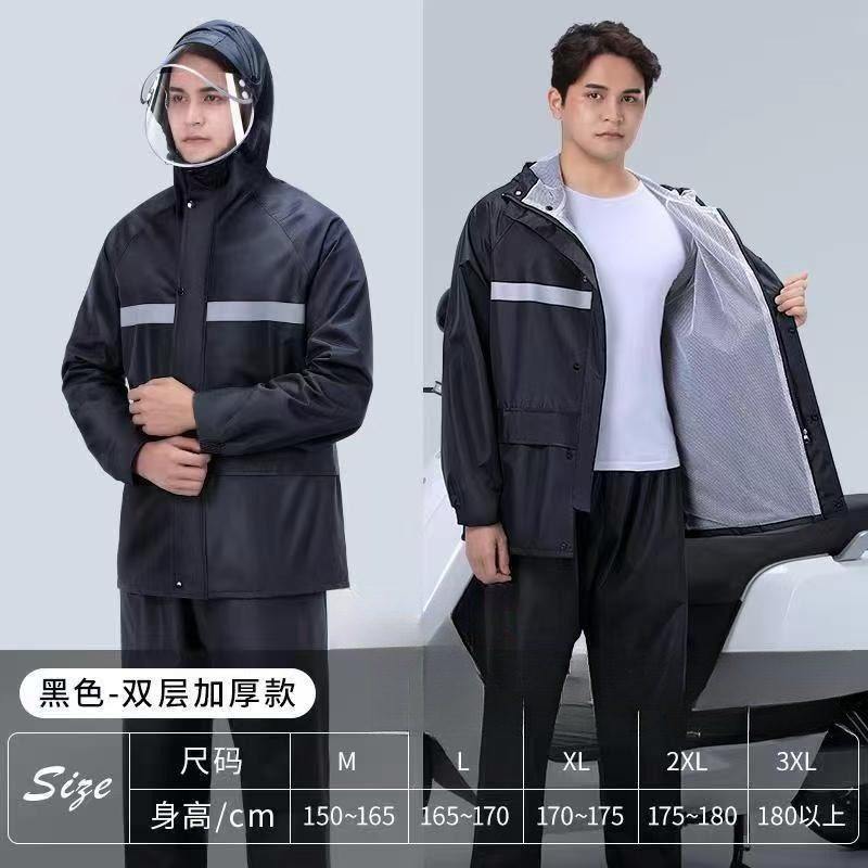 雨衣雨裤套装男加厚防水成人全身防暴雨外卖雨披摩托车骑行服分体