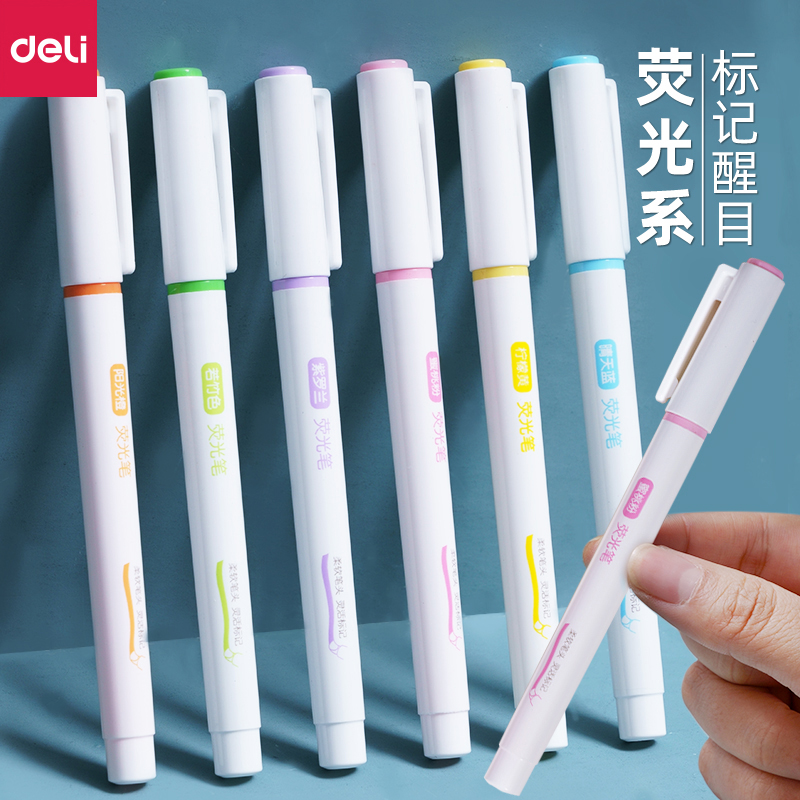得力6色马卡龙色系胭圆杆荧光笔