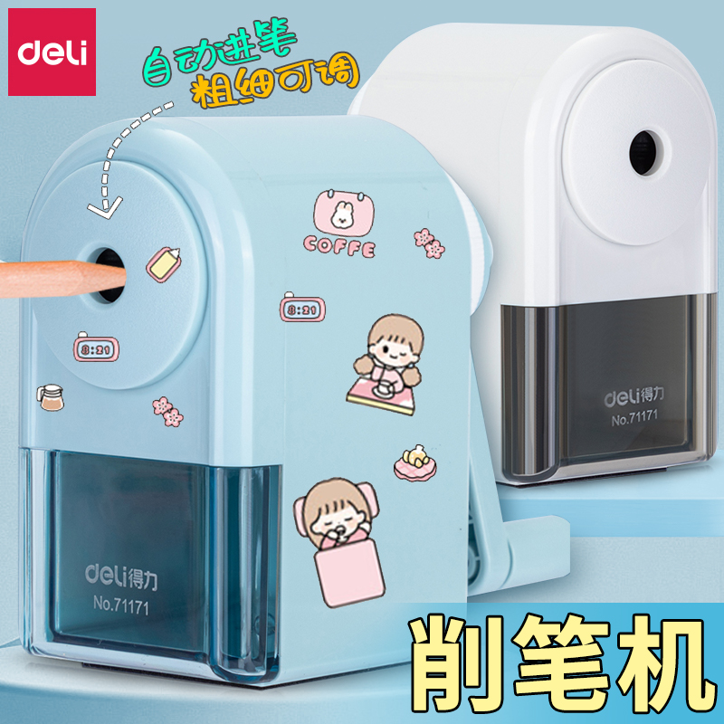 得力削笔器机铅笔刀多功能手摇