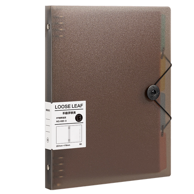 得力PP活页笔记本B5简约可拆卸