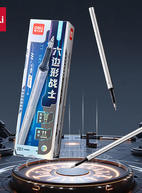 得力六边形战士按动中性笔替芯速干原装ST头SA363替芯双球珠黑色笔未来时空SA319笔心SE319替心双核心IN赛博