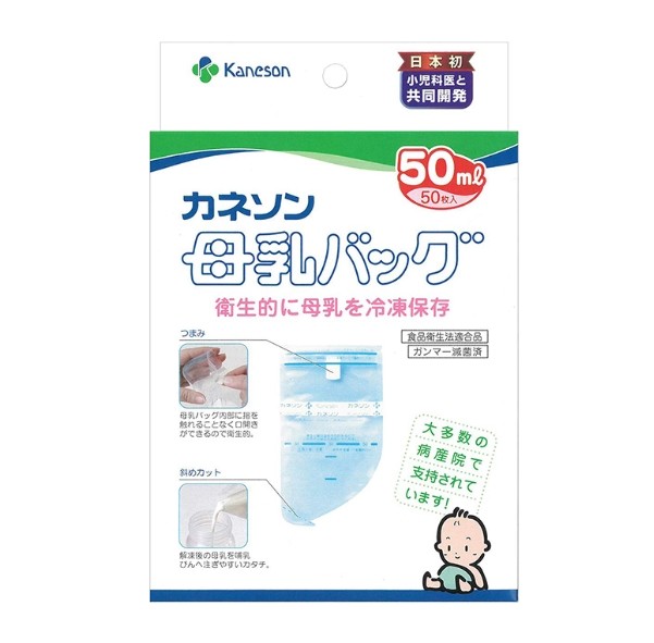 Kaneson日本柳濑卡尼思一次性母乳保存袋保鲜袋子储奶袋50ml*50枚