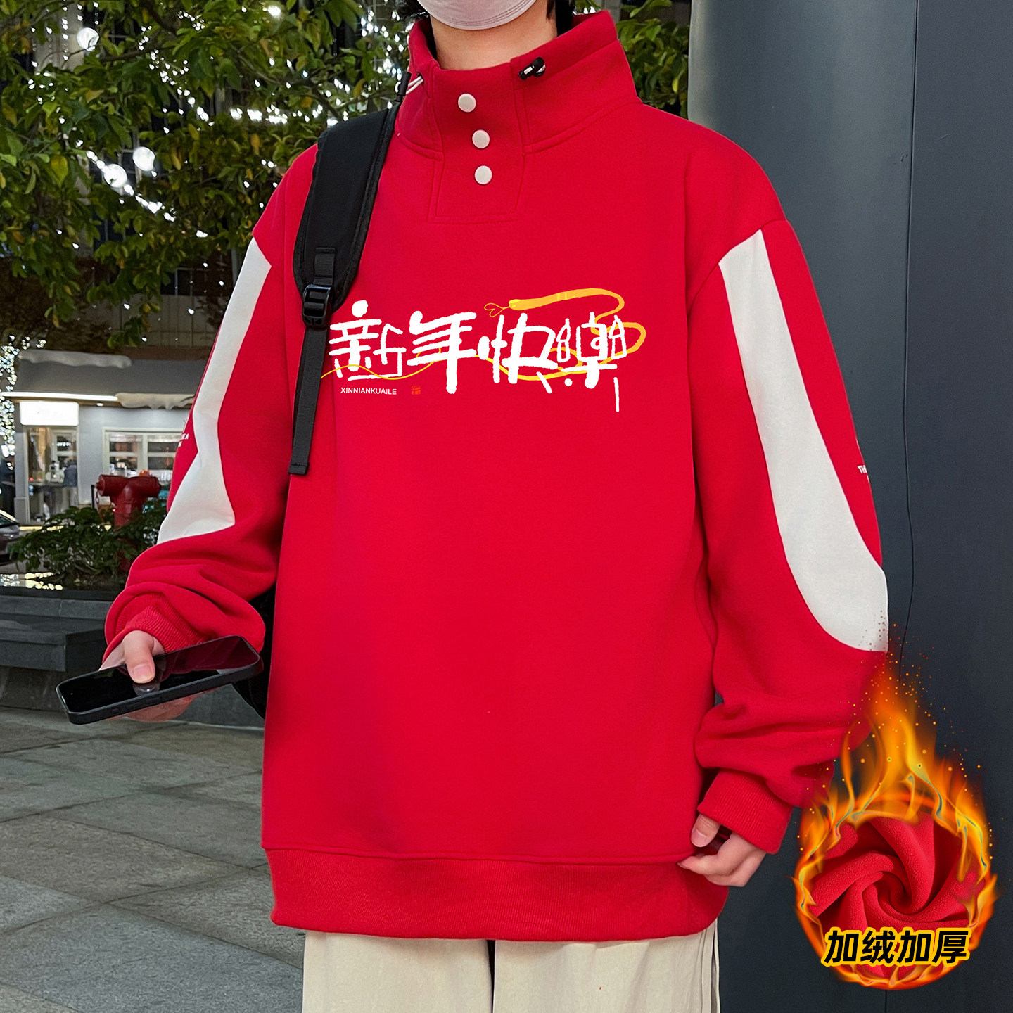 冬季贺岁红色卫衣男孩13初中学生14加绒加厚15岁青少年大童打底衫