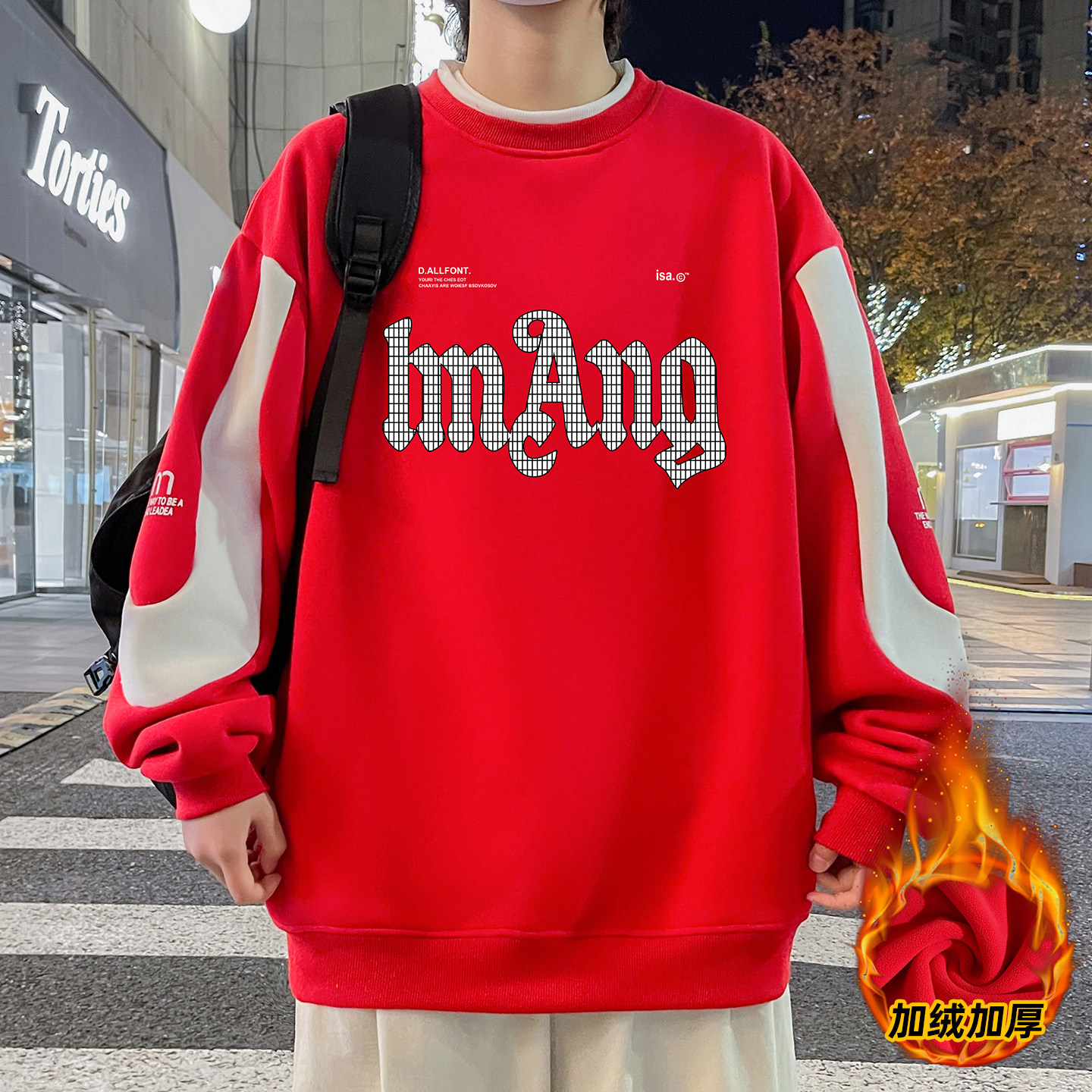 冬季16青少年卫衣男孩12加绒加厚15高初中学生本命年红色长袖T恤