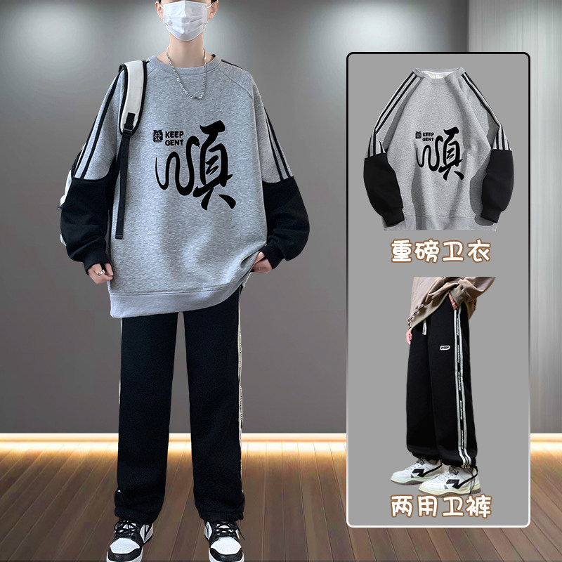 春季长袖T恤13男孩14中学生15岁青少年大童春装纯棉潮牌卫衣套装