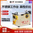 5DS 塵霸無(wú)塵鋸旗艦店 新款 2多功能木工臺(tái)鋸?fù)频匕迩懈顧C(jī)小型
